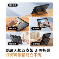 移动端：车虫 支点壳2026新款iPadAir8保护壳7适用6苹果11代Pro平板保护套mini防弯7摔11寸9带笔槽10亚克力5全包12磨砂
