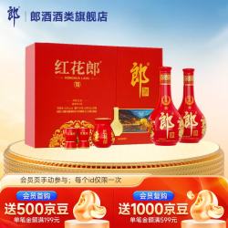 郎酒 红花郎10 53%vol 酱香型白酒 500ml*2瓶 礼盒装