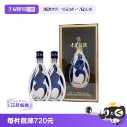 汾酒 青花30 复兴版 海外版 53%vol 清香型白酒 500ml*2瓶 双支装