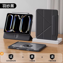 IFACE MALL iFacemall新款悬浮滑轨ipadair8保护套适用苹果平板壳pro11寸旋转10代磁吸9可拆分7抽屉7笔槽6透明5轻薄4防摔
