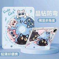 移动端：Q－BOSS 适用ipadair8保护套2026新款苹果第12/11代平板壳a16带笔槽9.7亚克力mini6/7全十包pro11搭扣9.7cute猫九5