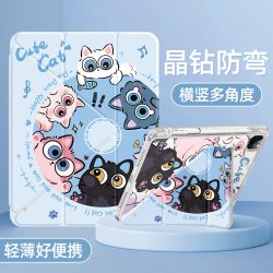 Q－BOSS 适用ipadair8保护套2026新款苹果第12/11代平板壳a16带笔槽9.7亚克力mini6/7全十包pro11搭扣9.7cute猫九5
