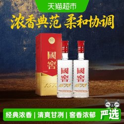 泸州老窖 国窖1573 52%vol 浓香型白酒 375ml*2瓶 双支装