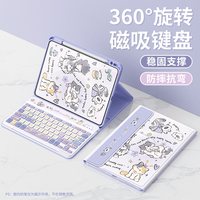 移动端：Q－BOSS 适用matepadair12保护套2026新款华为11.5平板壳115s灵动pro10.8/11柔光se10.4蓝牙键盘适用荣耀X10pro线条猫