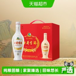 古井贡酒 贡酒系列 老瓷贡 50%vol 浓香型白酒 500ml*6瓶 整箱装