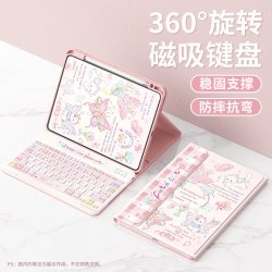 Q－BOSS 适用ipad平板保护套苹果air8/7/6平板壳第12/11十代全包pro11寸防摔air5/4蓝牙键盘ipad9触控2026小猫蝴蝶