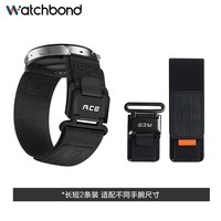 移动端：watchbond 适用小米watchS5手表带watch5登山磁吸扣尼龙腕表带S4运动S4sport智能S3男士2高级color2夏季透气户外
