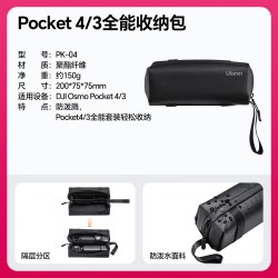 Ulanzi MA37快装三脚架适用大疆DJI Action6/Nano/5pro/4手持杆运动相机手柄迷你便携配件自拍杆支架