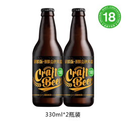 黑狸 双料金色 大麦精酿原浆啤酒