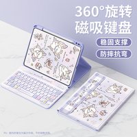 移动端：Q－BOSS 适用华为matepadair保护套2026新款115平板壳pro12.2/10.8亚克力触控SE10.4蓝牙键盘2025柔光版蝴蝶小狗2023