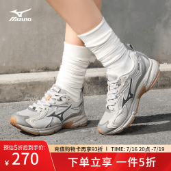 美津浓 SPEED 10S 复古透气缓震跑鞋 42.5码（275mm）