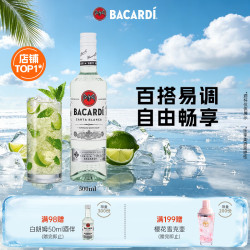 百加得 40%vol 白朗姆酒 500ml