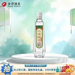 沱牌 曲酒 90年代 46%vol 浓香型白酒 480ml 单瓶装