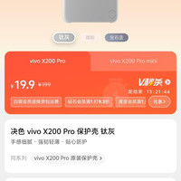 vivo智能手机官方商城