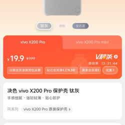 vivo智能手机官方商城
