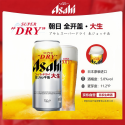 asahi 朝日全开盖超爽生啤酒日本原装进口 485ml*6罐