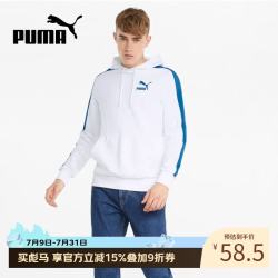 PUMA 潮流时尚运动跑步训练健身闲套头衫连帽卫衣531354-02 L码