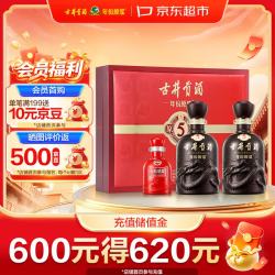 古井贡酒 年份原浆 古5 50%vol 浓香型白酒 500ml*2瓶 礼盒装