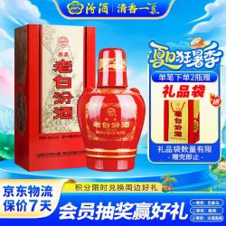 汾酒 老白汾醇柔 清香型白酒 42度 475ml 单瓶装
