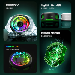 黑鲨 磁吸半导体散热背夹 黑色 适用iPhone/华为