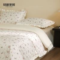 MIDO HOUSE 铭都100支床上用品纯棉四件套全棉A类轻奢高级感床笠被套220x240晨雾花园
