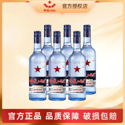红星 二锅头酒 绵柔8纯粮 蓝瓶 43%vol 清香型白酒 750ml*6瓶 整箱装