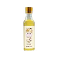 齐云山 齐云仙高油酸山茶油 有机冷榨一级纯正可热炒爆炒油炸凉拌茶籽油