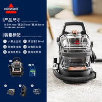 Bissell 布艺蒸汽清洁机沙发床垫窗地毯高温清洗抽吸一体大吸力小蒸龙