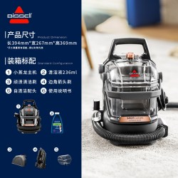 Bissell 布艺蒸汽清洁机沙发床垫窗地毯高温清洗抽吸一体大吸力小蒸龙