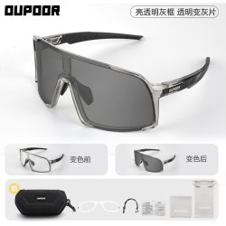 OUPOOR近视骑行眼镜变色日夜两用跑步运动登山防风自行车护目镜