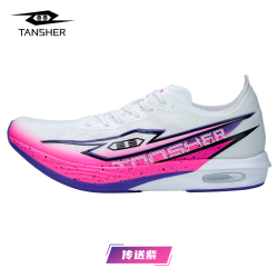 TANSHEZHE 弹射者黑马4.0Ultra专业全掌碳板竞速跑鞋体测中考体育专用运动鞋