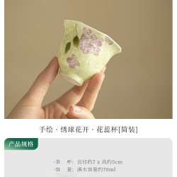 灵沐 女士精致手绘花蕊杯简装