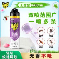 雷达蚊香 雷达杀虫剂600ml无香型 三人团