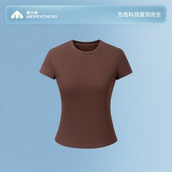 美力城 正肩圆领短袖T恤修身凉感百搭休闲打底衫上衣女士