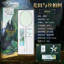 KAWASAKI 世界名画联名麦田与丝柏树礼盒版全碳素5U超轻羽毛球拍初学