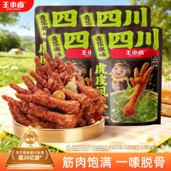王小卤 虎皮凤爪青花椒味210*4袋