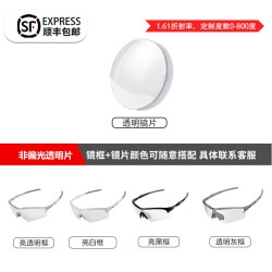 OUPOOR近视骑行眼镜一体跑步登山自行车运动男女护目防风护目墨镜