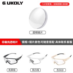 Yuekeli 粤克利 XQ-626 骑行眼镜 近视一体式定制运动镜