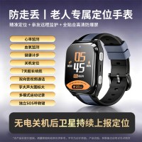 华硕a豆 华硕adol老人精准定位器电话手表专用防走丢心率血氧研究心率健康智能手环SOS报警
