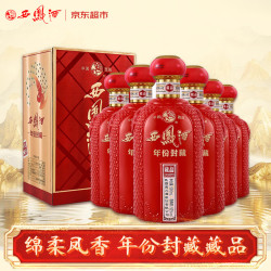 西凤酒 年份封藏 藏品20 52%vol 凤香型白酒 500ml*6瓶 整箱装
