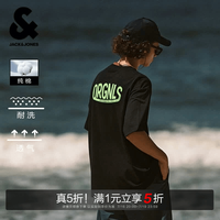 杰克琼斯 100%纯棉 男士T恤