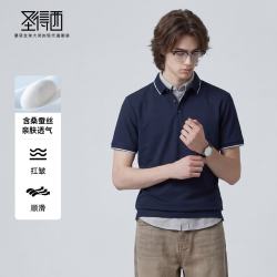 圣得西 【含棉】 男款翻领T恤 polo衫 深蓝 2XL