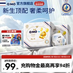 奇莫 轻柔拉拉裤弹力裤囤货装L-4XL码超薄干爽透气c