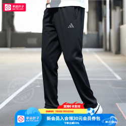 adidas 男裤 2026夏季新款健身运动裤训练长裤透气休闲裤舒适针织运动裤