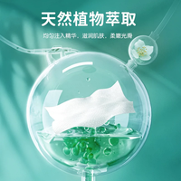 一朵 婴儿手口湿巾  新生幼儿童宝宝手口屁专用湿纸巾 家用实惠装
