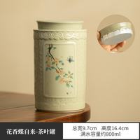 灵沐 陶瓷草木灰防潮花茶茶叶罐