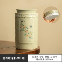 灵沐 陶瓷草木灰防潮花茶茶叶罐