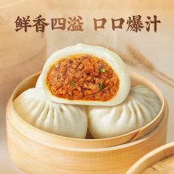 广州酒家 利口福中华 广式早餐包子广府点心面点生鲜半成品点心 鲜汁大肉包 390g