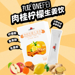 丸妃 肉桂柠檬生姜饮6g*10条