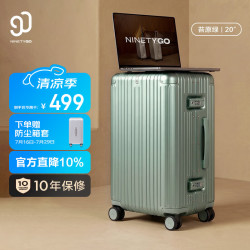 90分 行李箱20英寸铝框MAX 2026新款旅行箱拉杆箱可登机密码箱苔原绿